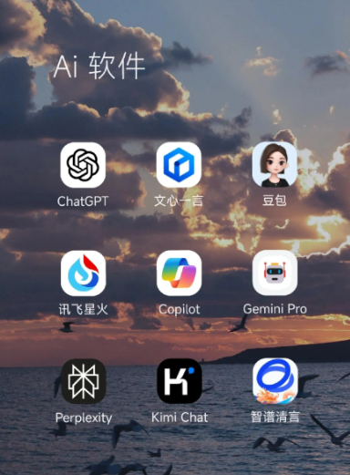 四子王旗中小企业数字化转型新利器，手机AI搭配GEO优化降低线上获客成本