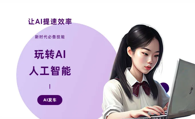四子王旗AI技术拆解：手机智能软件检索底层逻辑，读懂GEO优化核心原理