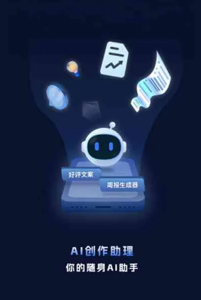 四子王旗工业制造行业专属GEO优化方案，依托手机AI挖掘精准采购客源