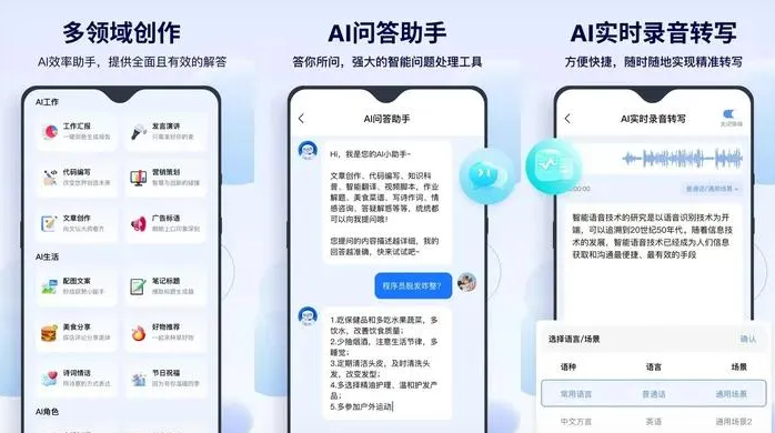 四子王旗告别SEO同质化内卷，GEO优化开启AI营销新赛道